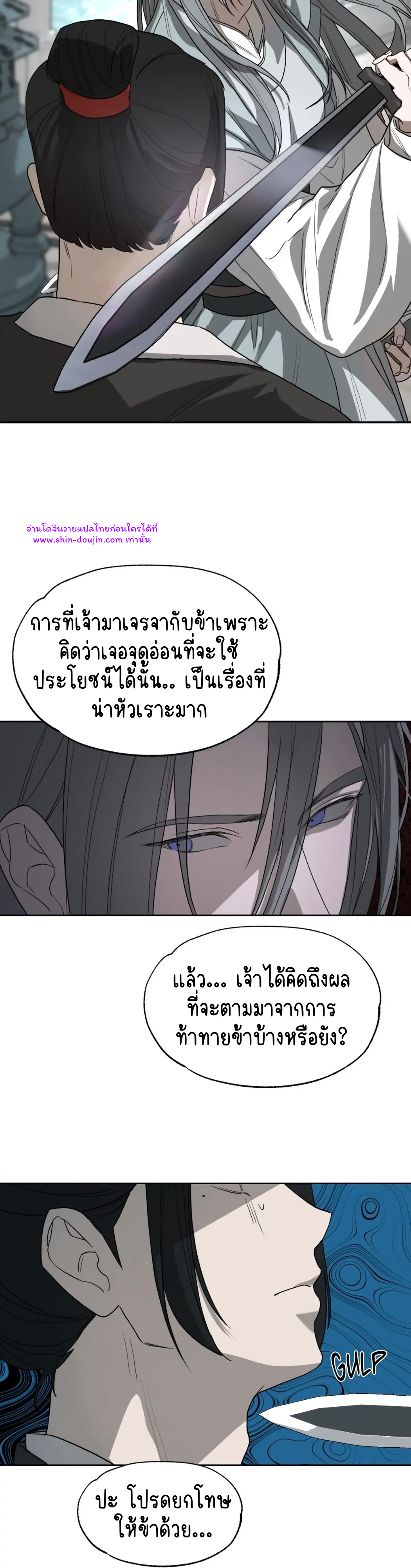 The Oracle EP 4
